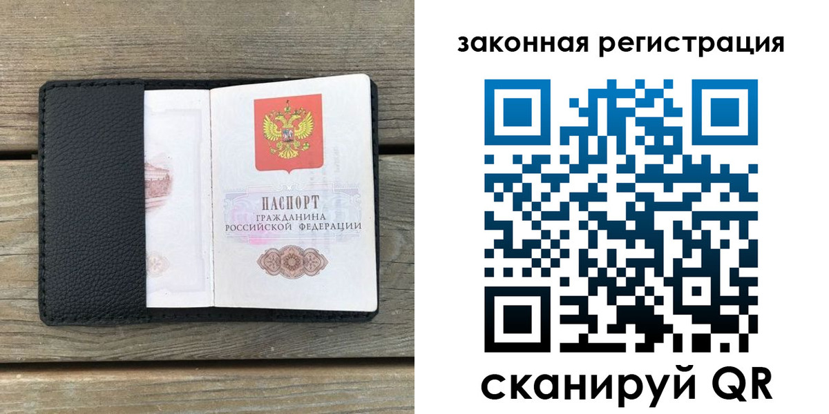 временная регистрация 2025 в Гудермесе